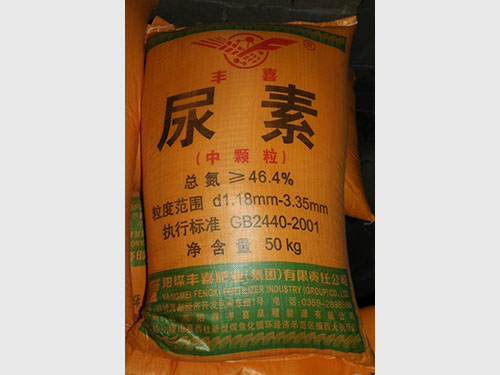尿素6