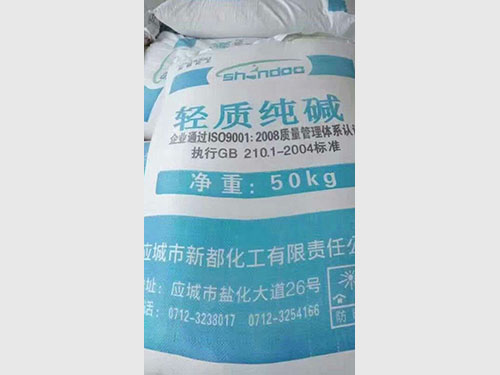 轻质纯碱