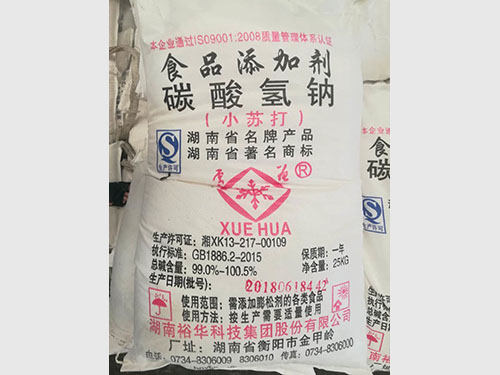 小苏打