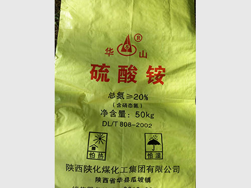 硫酸铵