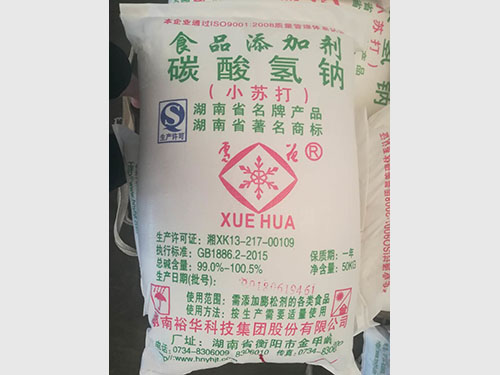小苏打