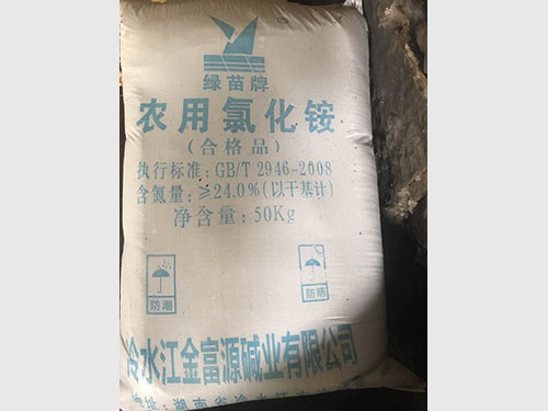 农用氯化铵