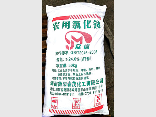 农用氯化铵
